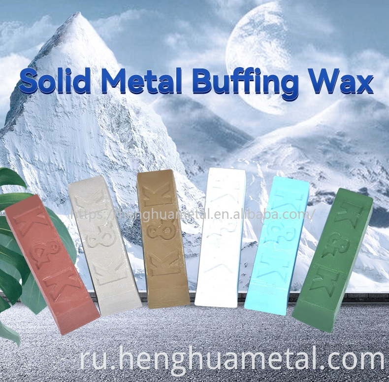 Henghua 2022 Solid Buffing Wax Paste Bar Green Posling Compounds